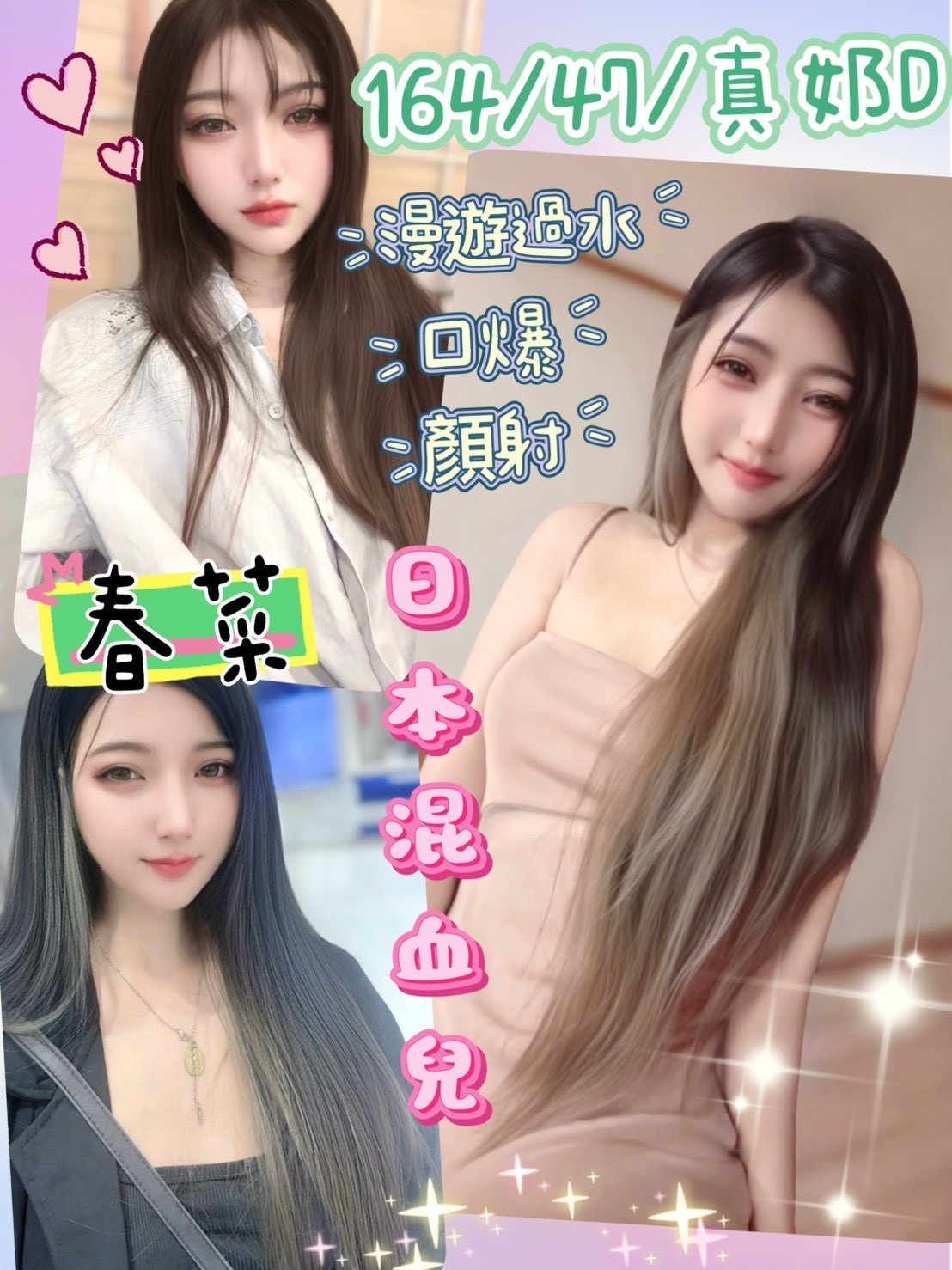 三重定點茶 青魚 文萱 22/34C